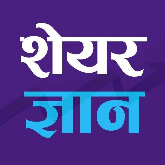 ShareGyan Logo