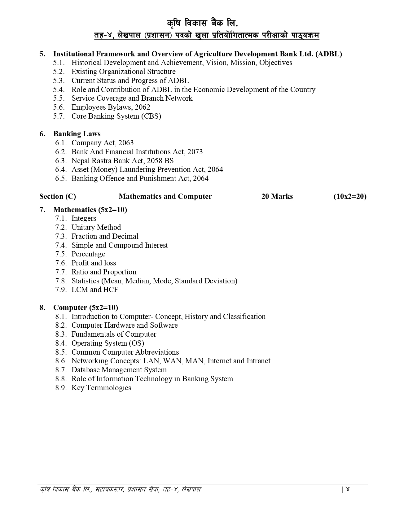 ADBL Level 4th Syllabus Page 5