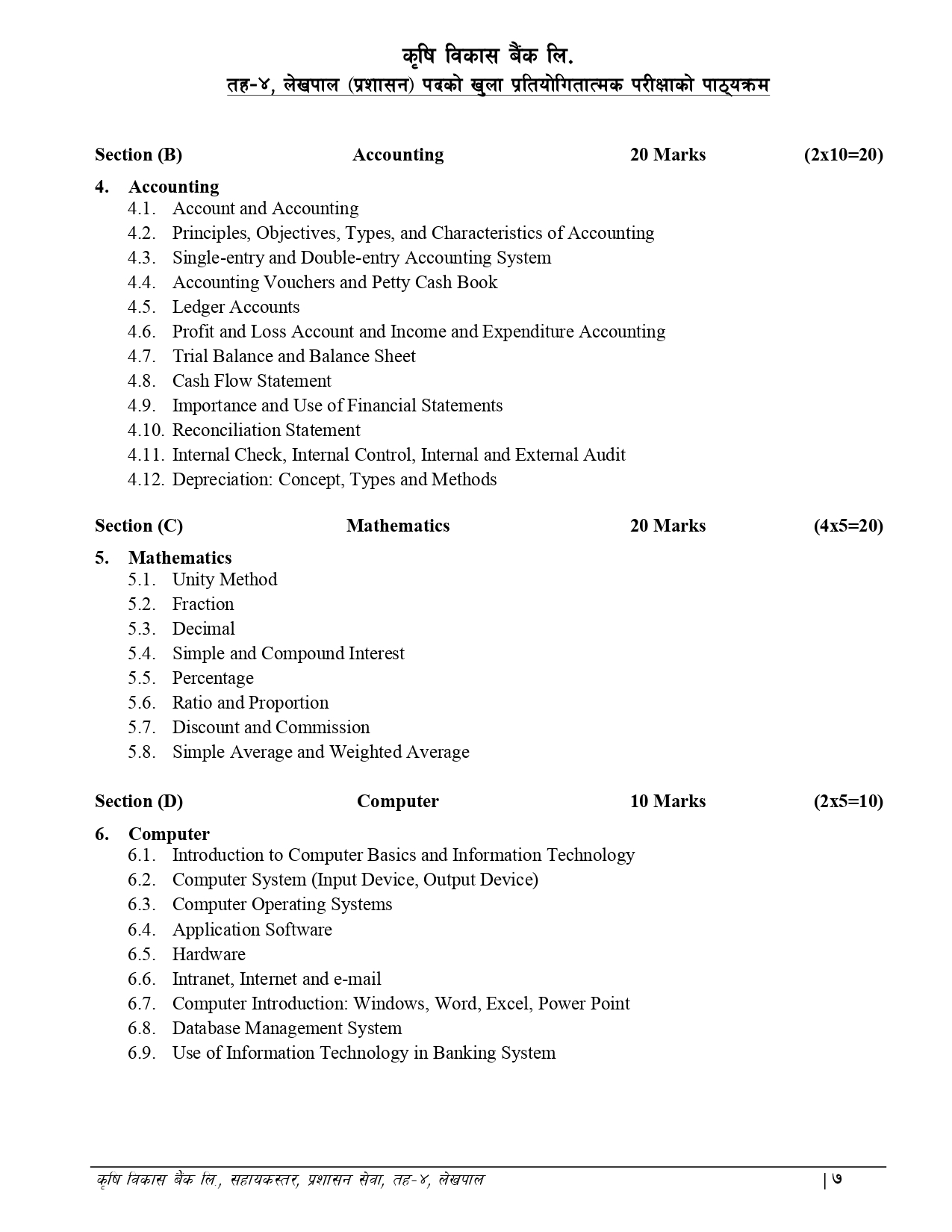 ADBL Level 4th Syllabus Page 8