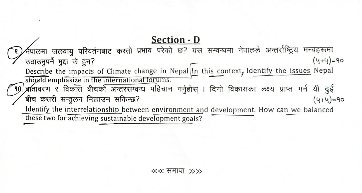 Section Officer Second Paper Question – Year 2076 - Page 2