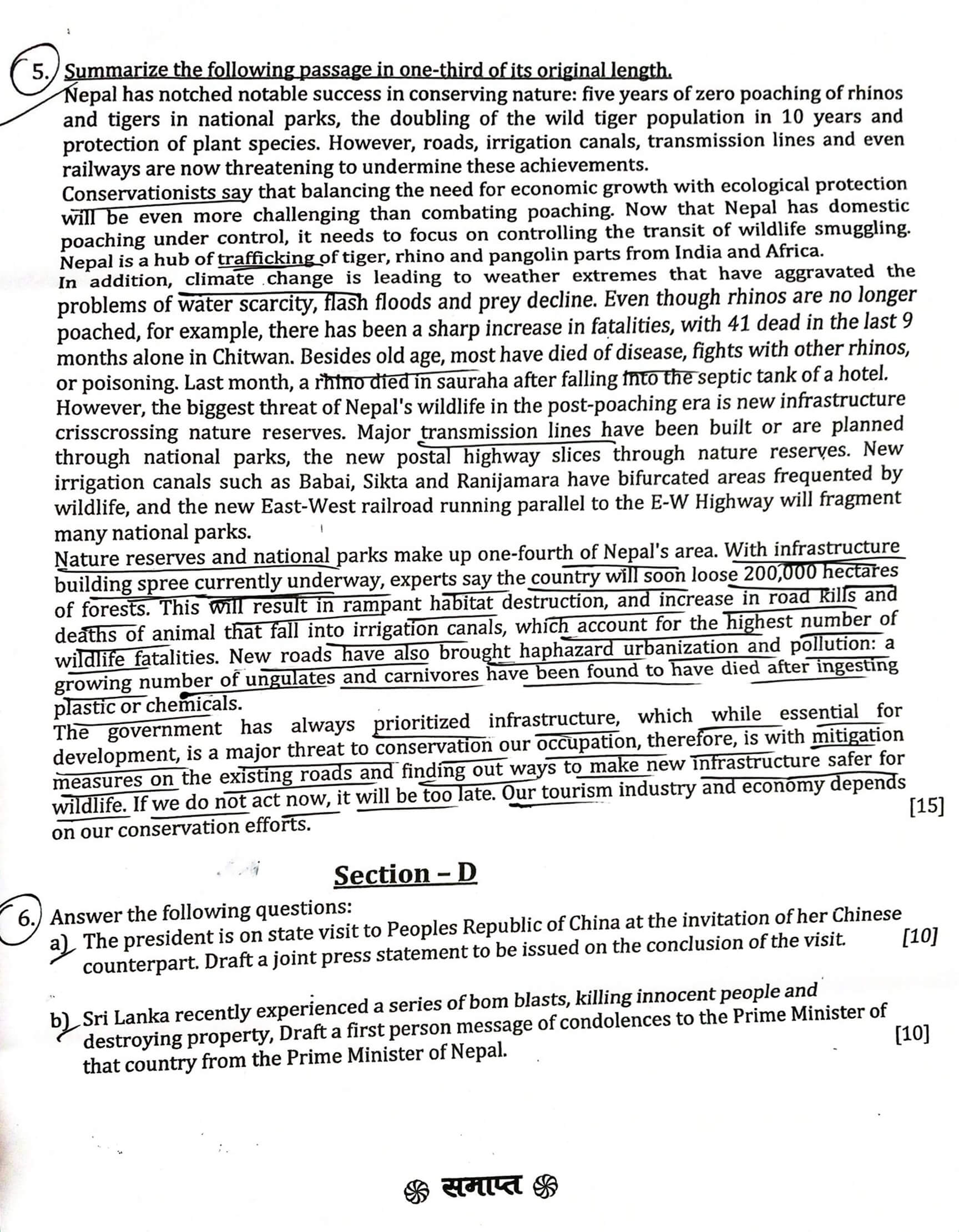 Section Officer Second Paper Question – Year 2076 - Page 7