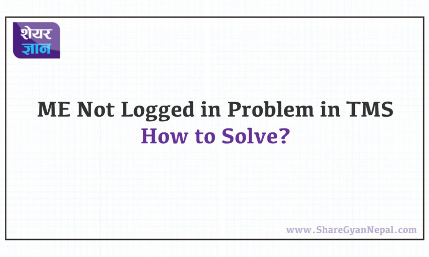 ME Not Logged In Problem in TMS