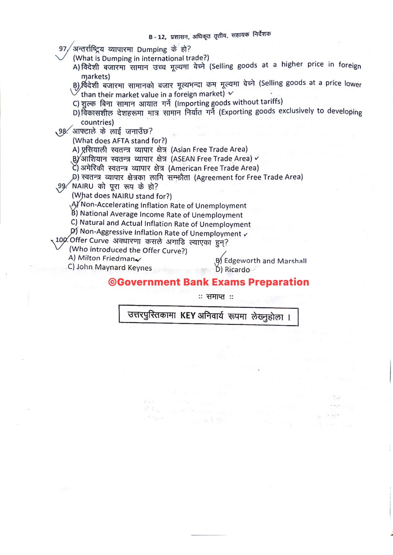 NRB First Paper Question - Page 6