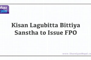 Kisan Lagubitta Bittiya Sanstha to Issue FPO