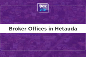 Broker Offices in Hetauda