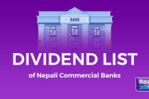 Dividend List of Commercial Banks