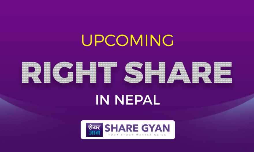 upcoming right share in Nepal