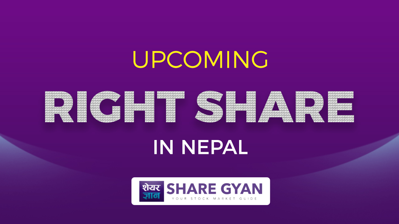 Right Shares in Nepal in 2080 (2023) Share Gyan