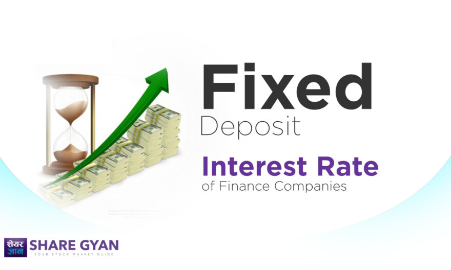 Fixed Deposit Interest Rates of Finance Companies