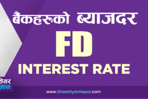 FD interest rate in Nepal