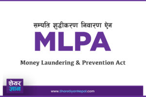 Money Laundering & Prevention Act