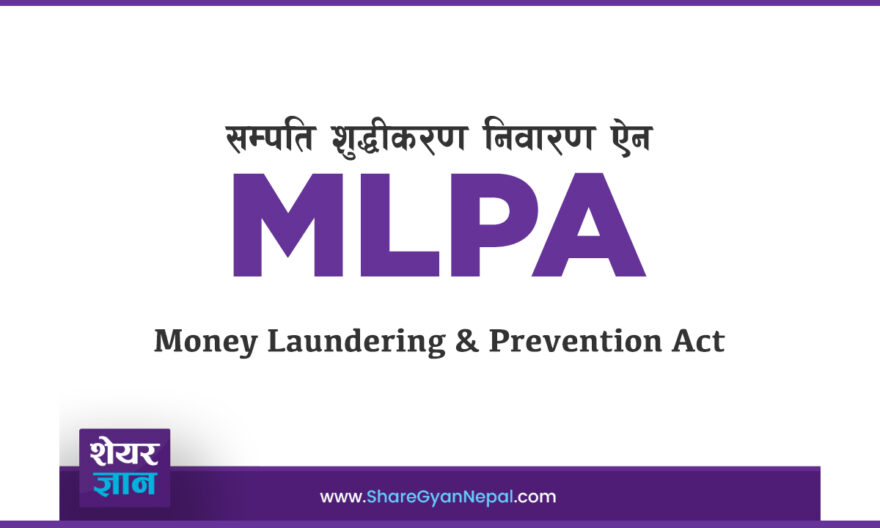 Money Laundering & Prevention Act