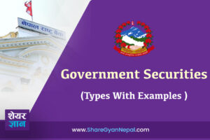 What are Government securities in Nepal