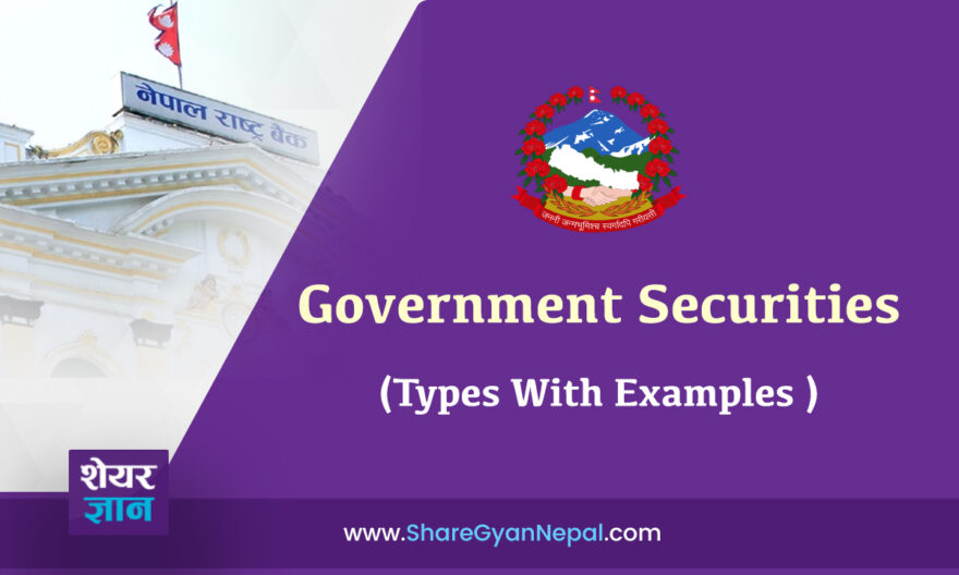 What are Government securities in Nepal