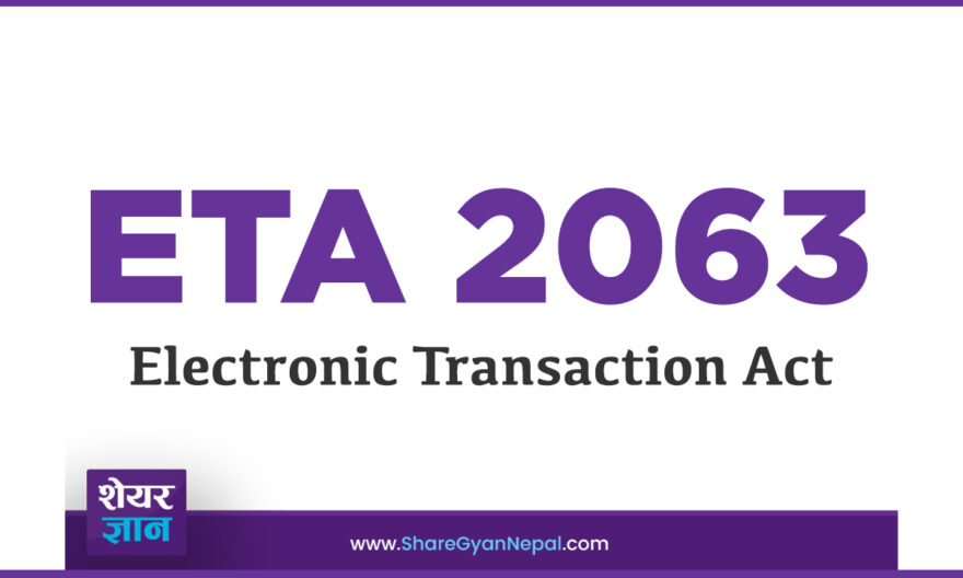 electronic transaction act