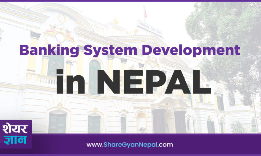 banking system development in Nepal