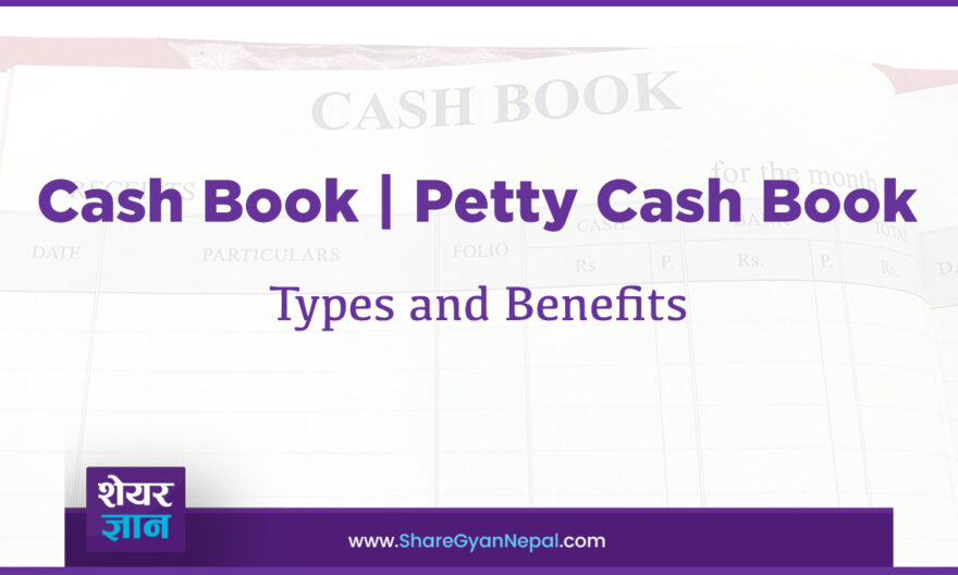 cash book and petty cash book