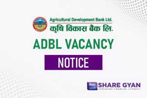 ADBL Vacancy notice