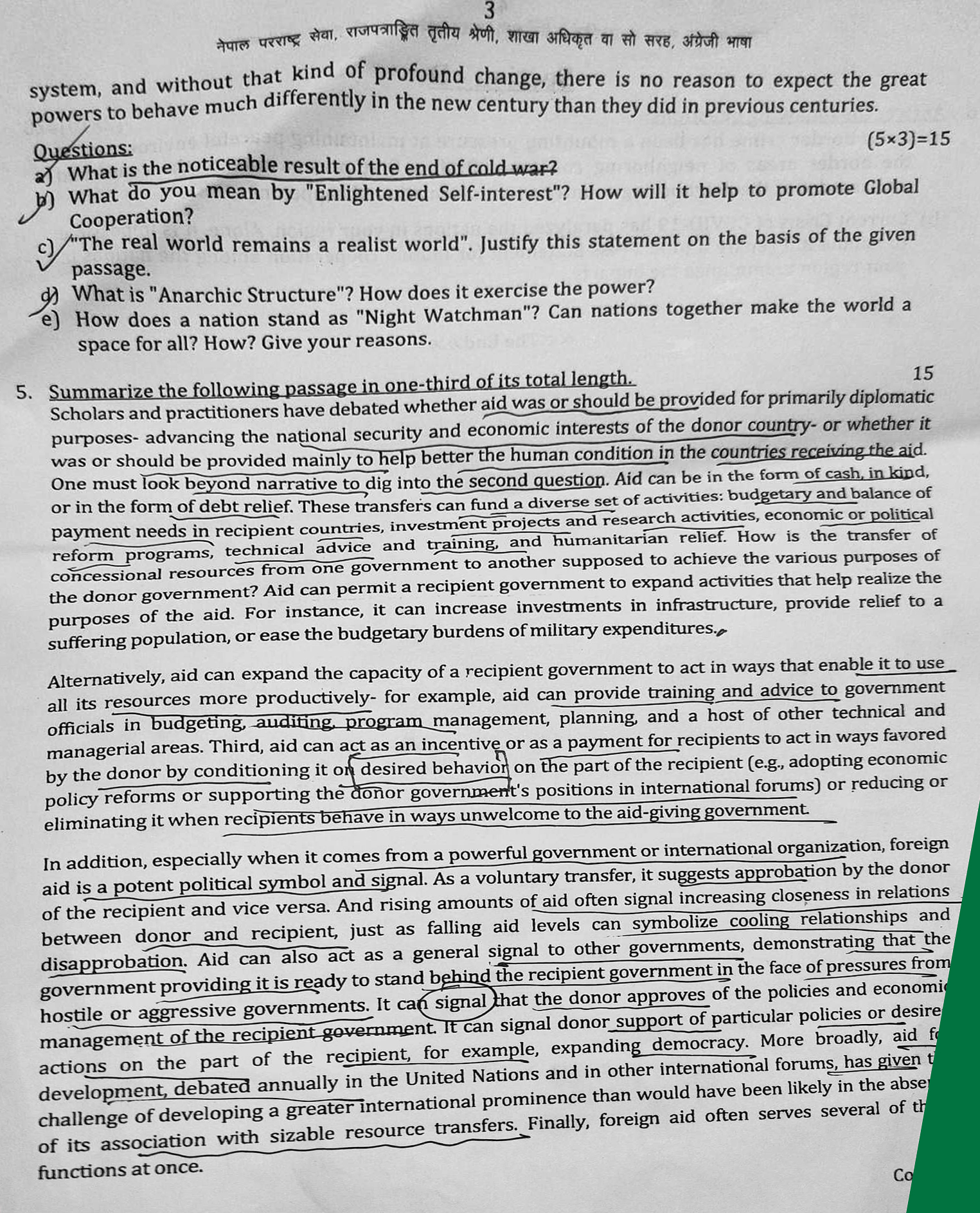 MoFA Section Officer Old Question Year 2080 2 2 2