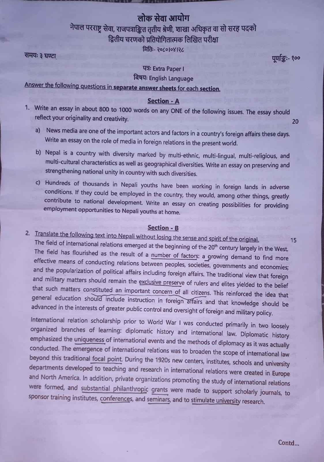 MoFA Section Officer Old Question Year 2080 paper I