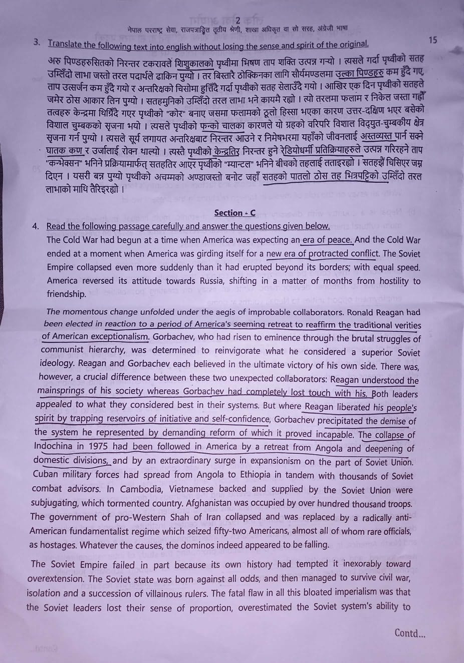 MoFA Section Officer Old Question Year 2080 paper II