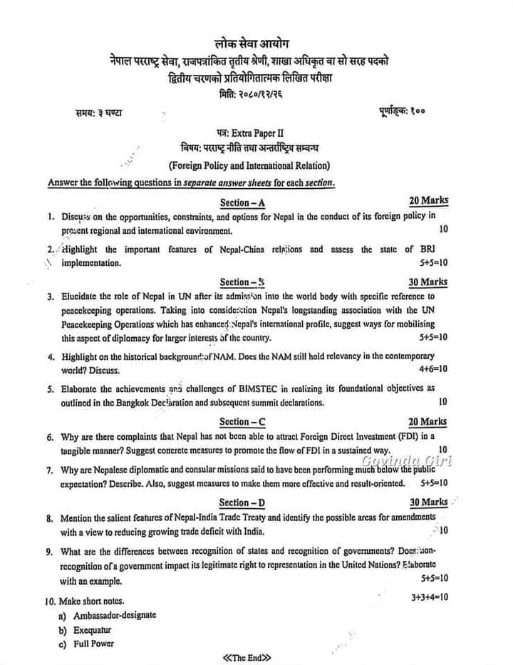 MoFA Section Officer Old Question Year 2080 paper II