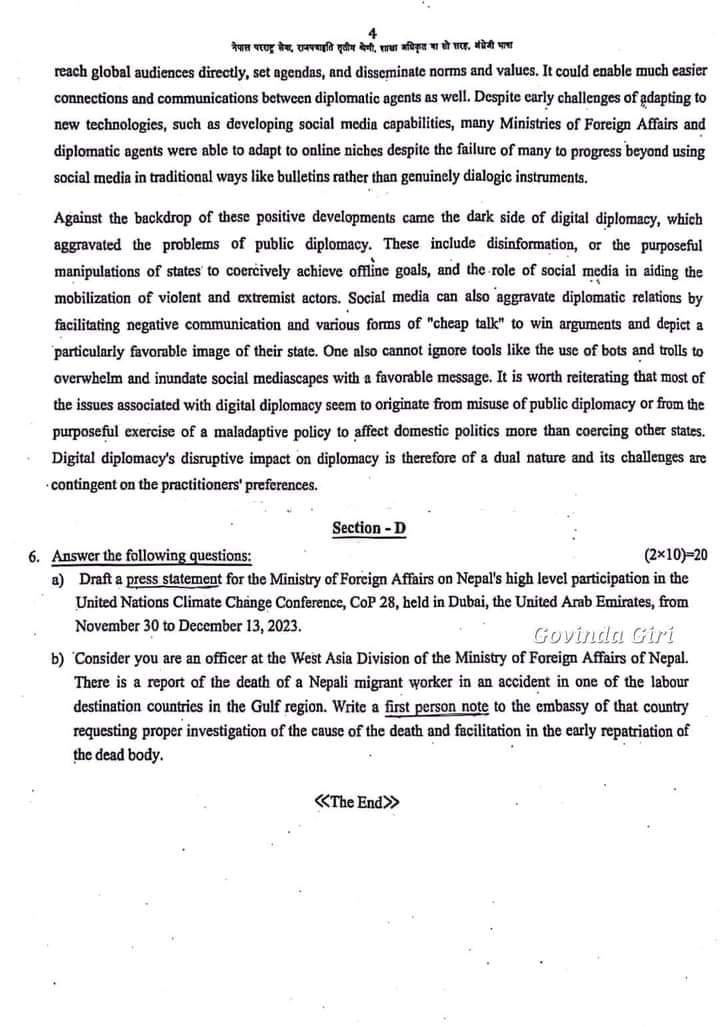 MoFA Section Officer Old Question Year 2080 two