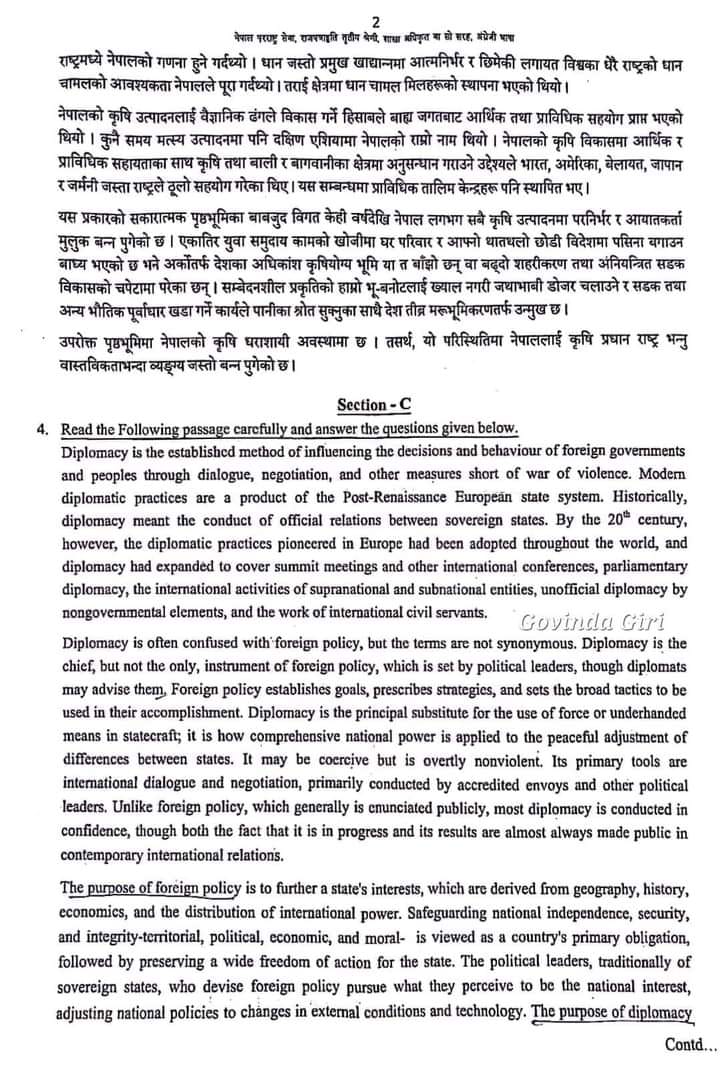 MoFA Section Officer Old Question year 2080 one