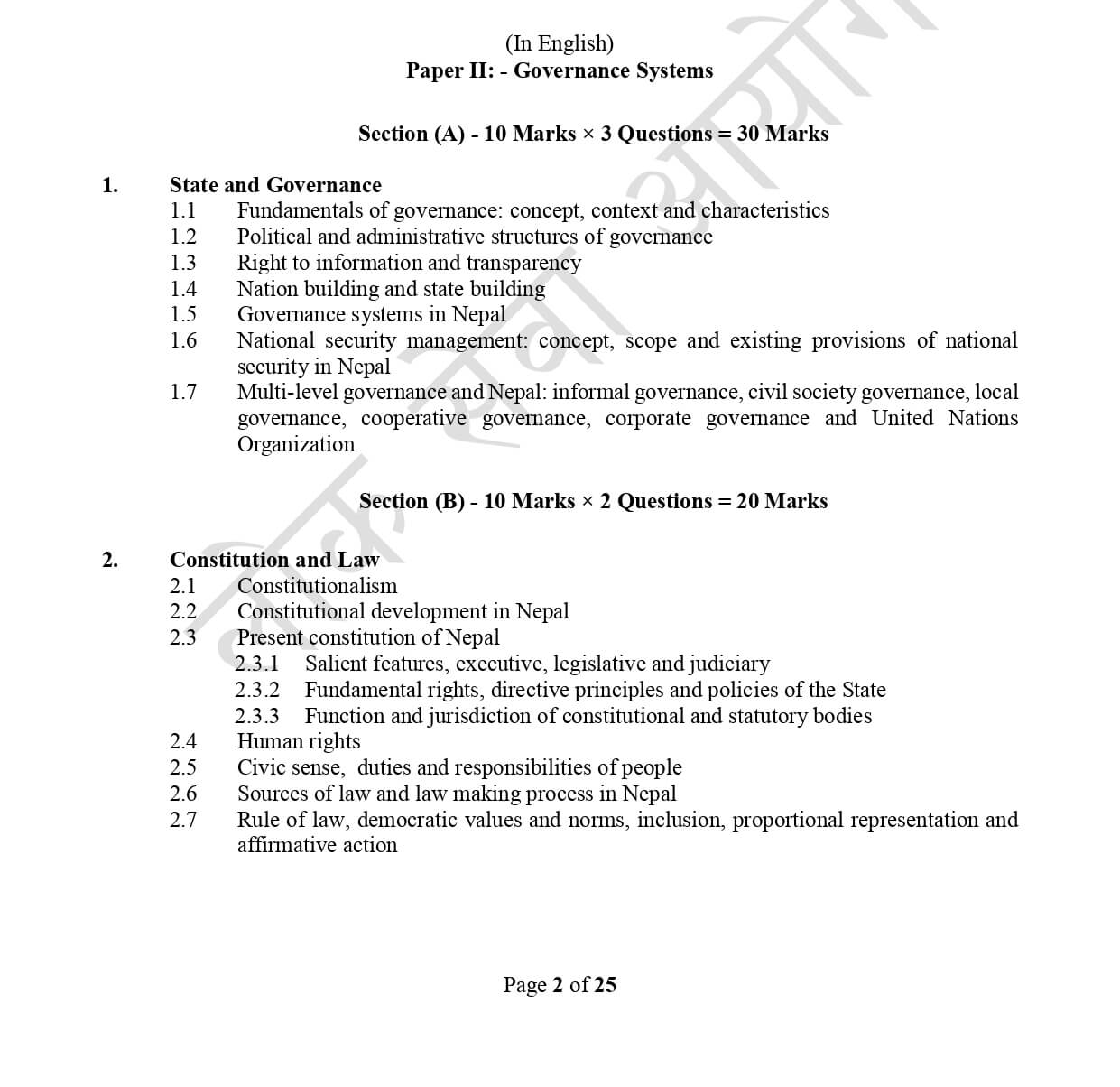 MoFA Syllabus Governance System