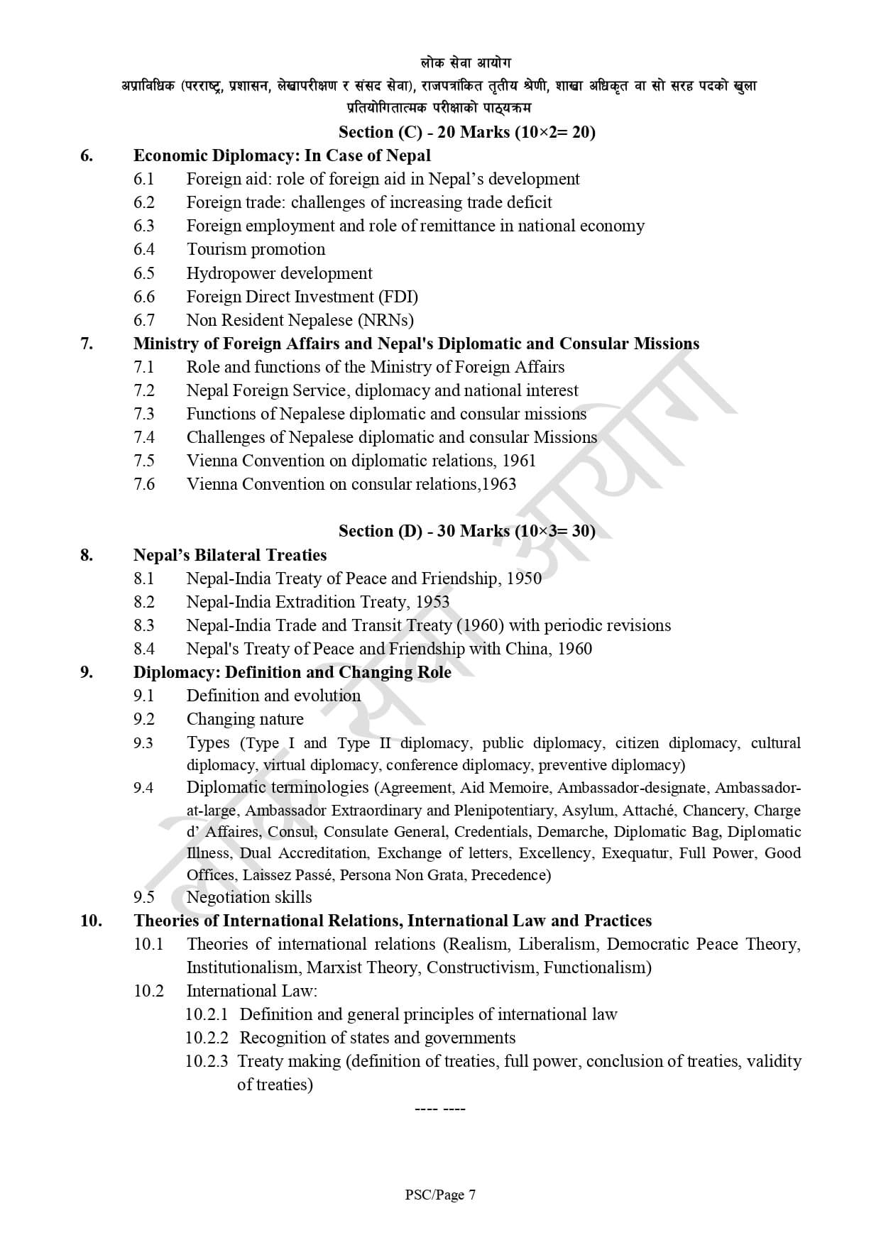 MoFA section officer extra paper 1