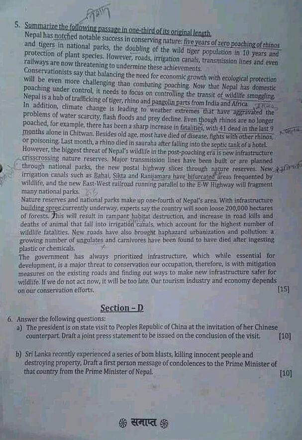 MoFa Section Officer Question year 2077 four