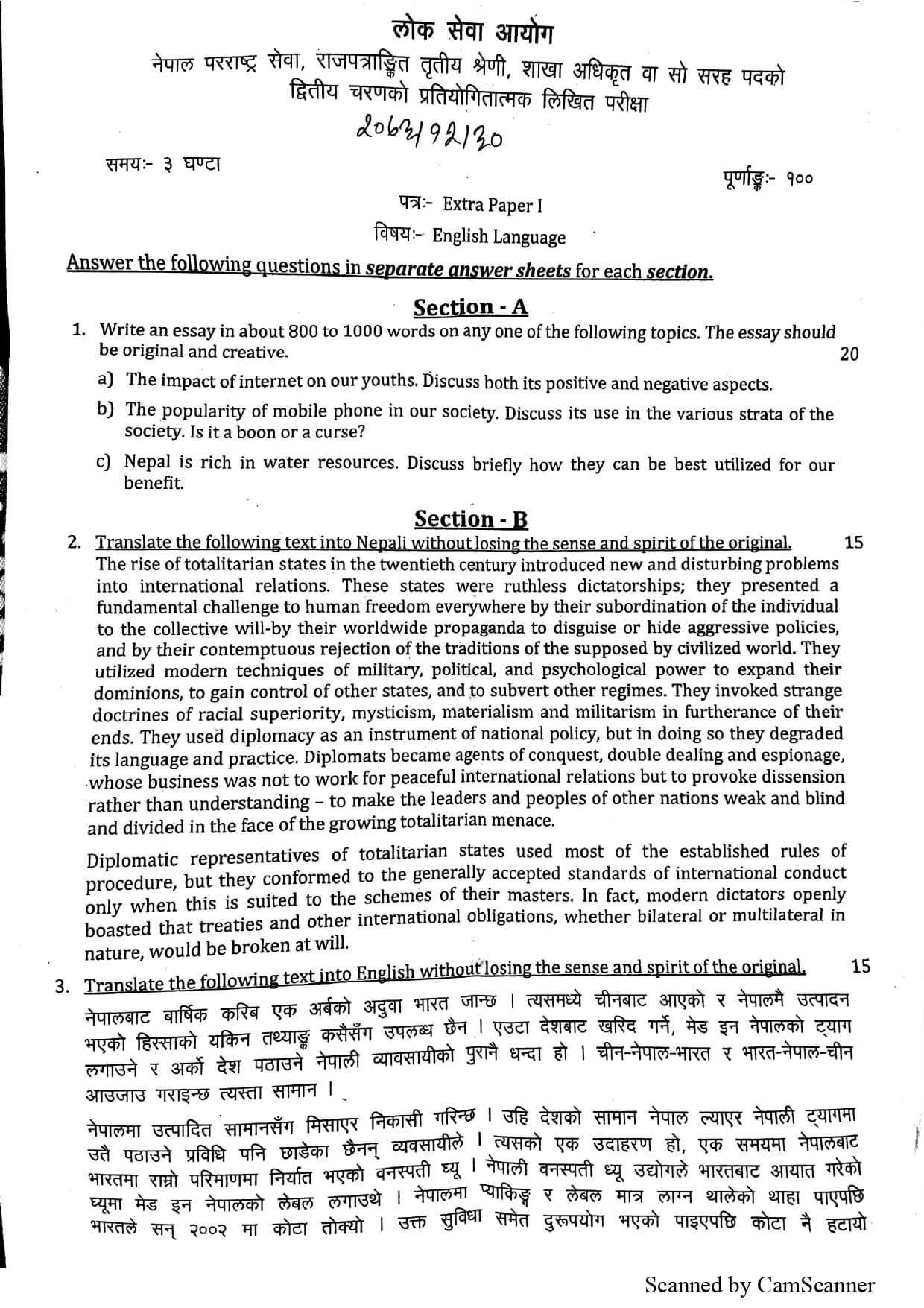 MoFa Old question 2073